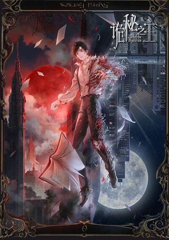 Lord of the Mysteries 